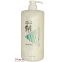 ルベル 4.7 酸性 ヘアソープ ナリシング 1200ml