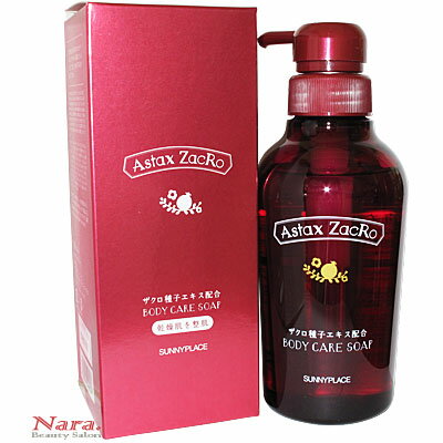 新品　12袋　ザクロシードボディーソープ　高級ボディーソープ サニープレイス ザクロシード ボディソープ 600ml リフィル