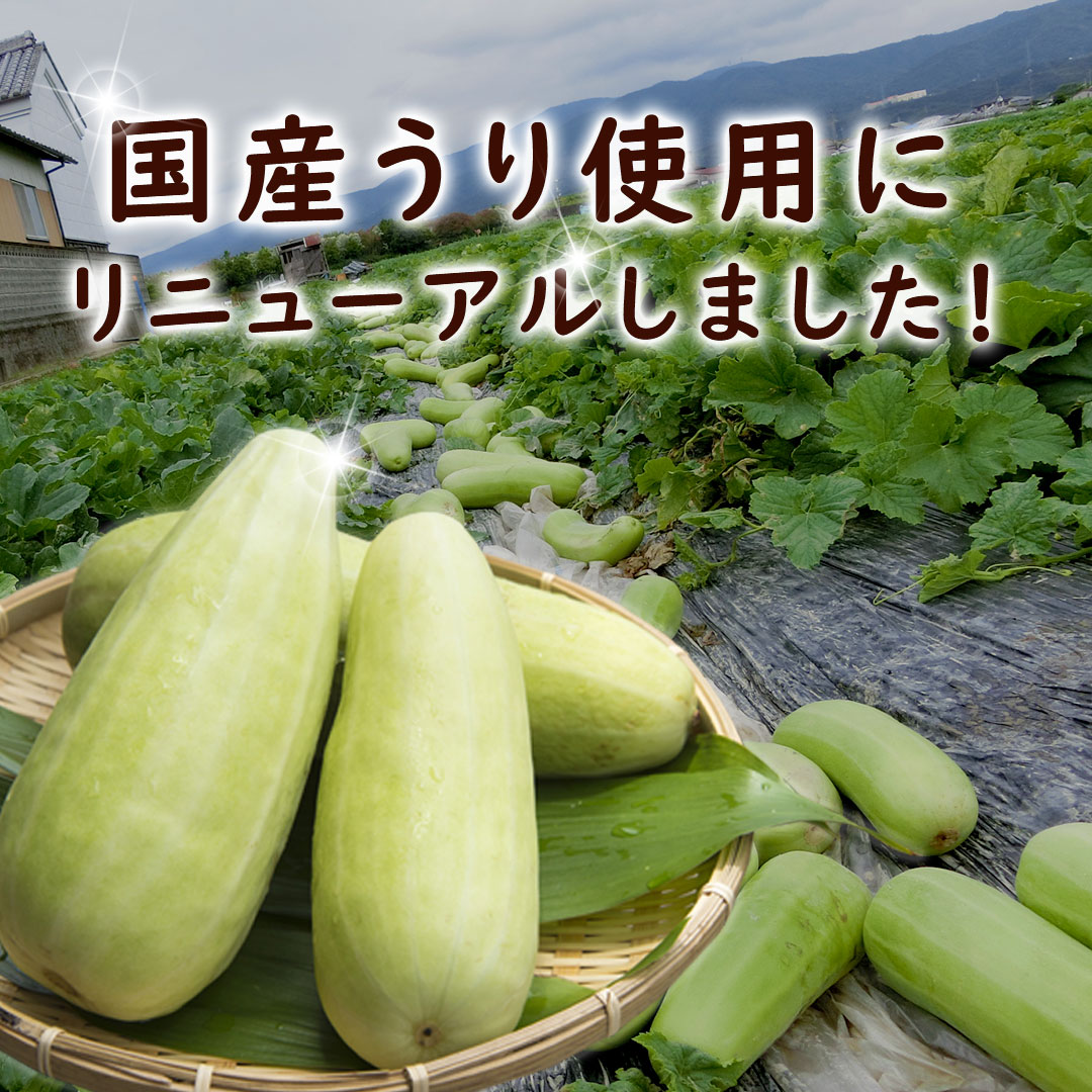 奈良一奈良漬 うり1本袋入り 360g【ギフト対応可能】漬物 奈良漬け ギフト お歳暮 手土産 瓜 国産 nara1naraduke-10000105 奈良一奈良漬いせ弥(楽天市場店) サンプル画像3