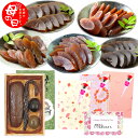母の日 プレゼント ギフト 奈良漬 5種セット MHL/ 国産・着色料無添加 御祝 お祝い 粕漬 詰め合わせ 詰合せ 食べ物 贈り物 手土産 贈答 ご挨拶 お礼...