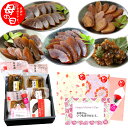 母の日 プレゼント ギフト 奈良漬詰め合わせ 5種 ※きざみは3種類からお選びください 御祝 お祝い 粕漬 詰め合わせ 食べ物