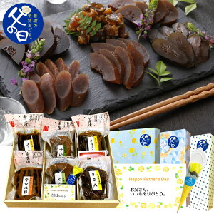 父の日ギフト プレゼント 2025奈良漬 ギフト FNS / 6種の奈良漬 詰合せ ギフト 贈り物 手土産 贈答 ご挨拶 お礼 内祝 お返し 漬け物 粕漬け 個包装 春日大名漬