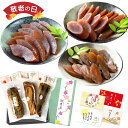 遅れてごめんね 敬老の日 プレゼント ギフト奈良漬3種類詰め合わせ 大定番のうり きゅうり 守口大根 国産 保存料・着色料 無添加 御祝 お祝い ギフト 奈良漬...