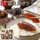 春日大名漬 奈良漬 ギフト 奈良絵 5種 NS-A 国産 節分 恵方巻 お中元 御中元 御供 お供え 粗供養 詰合せ 個包装 詰め合わせ 粕漬け 漬け物 和の贈...