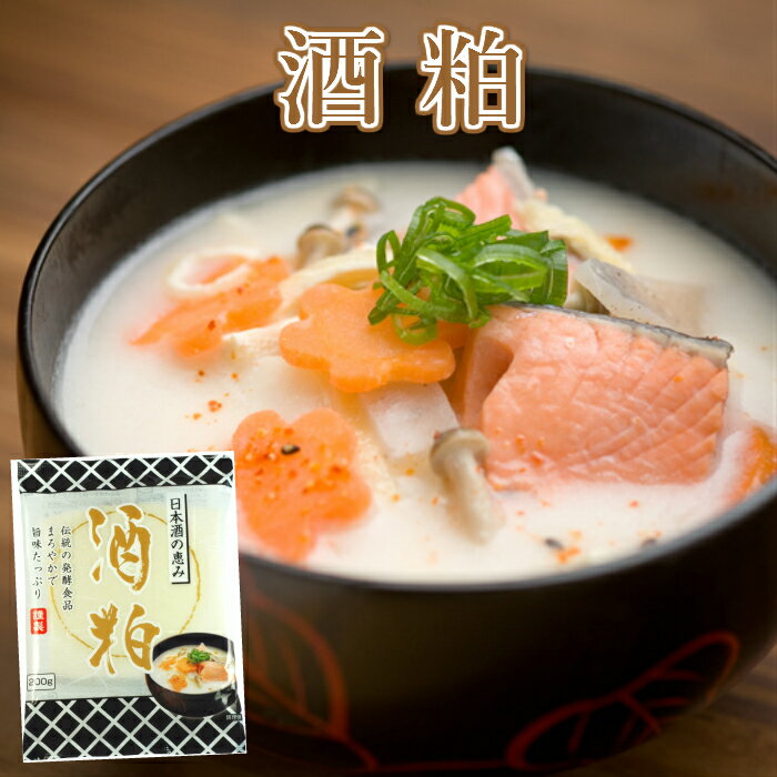 酒粕　日本酒の恵み（さけ粕　板粕）200gのサムネイル