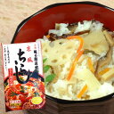 京風ちらし寿司の素 2合用(1合用x2袋)