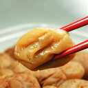 徳用うす塩南高梅 紀州 無選別 230g