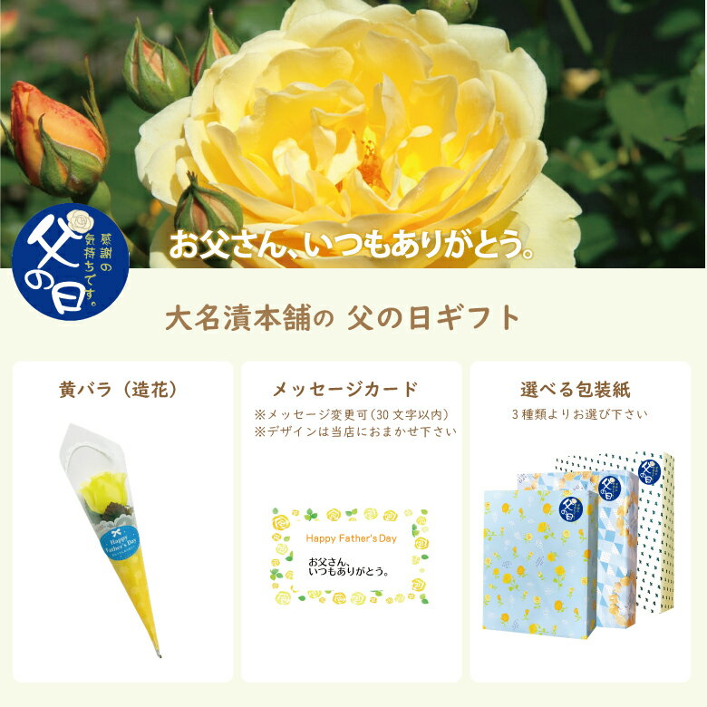 父の日 ギフト 2026 実生うりと選べるきざみ2点 グルメ三昧セット プレゼント 御祝...