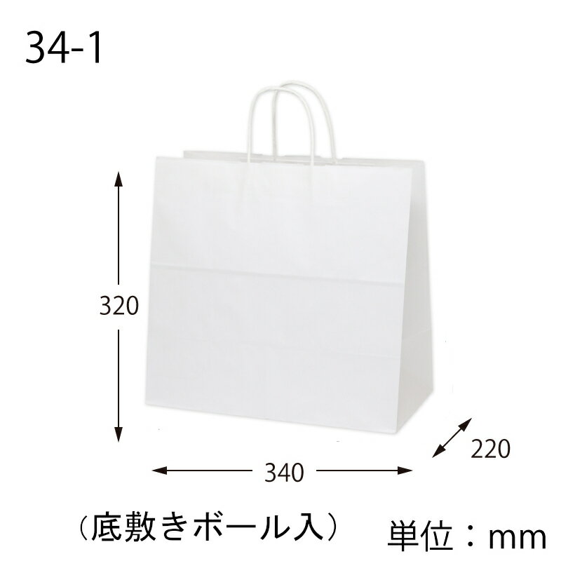 樂天商城 - 34-1　紙袋白　マチ広（底ボール入）【当店でギフト商品をお買い上げのお客様のみ販売】