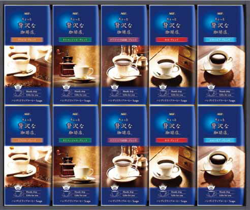 AGF ちょっと贅沢な珈琲店ドリップコーヒーギフト ZD-50J