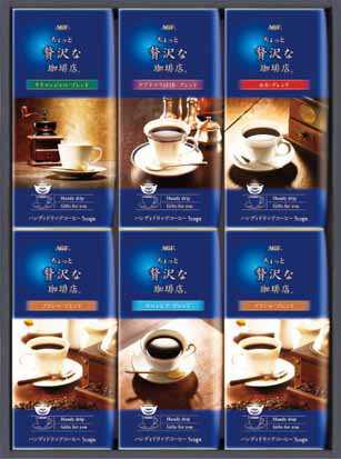AGF マキシム ちょっと贅沢な珈琲店　コーヒー AGF 〈マキシム〉ちょっと贅沢な珈琲店ドリップコーヒーギフト ZD-30J