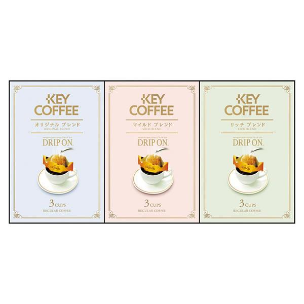 Key Coffee 　キーコーヒードリップオン・レギュラーコーヒーギフト KPN-075R