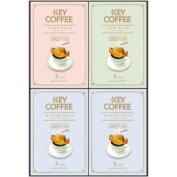 Key Coffee ҡɥåץ󡦥쥮顼ҡեȡKPN-100R