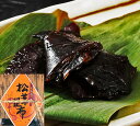 京丹波の佃煮 松茸昆布 100g ポスト投函 配達日時指定不可・代引き不可 お試し ポイント消化 送料無料