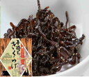 京丹波の佃煮 子持ちきくらげ 130g 送料無料 ポスト投函 魚卵ときくらげの佃煮 お試し ポイント消化