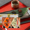 京丹波の佃煮 里の味2点 (松茸昆布 子持ちきくらげ)詰め合わせ のし包装無料 まつたけ 丹波佃煮 佃煮昆布 おつまみ ご飯のお供 贈答品 ギフト セット