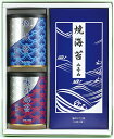 山本山 海苔詰合せ YN-303 | のし包装無料 海苔 詰め合わせ ギフト セット 贈答品 プレゼント お供え 法事 粗供養 お返し 内祝