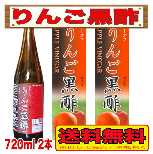 製品仕様 商品名 カロリーオフ　りんご黒酢 720ml　2本 名称 清涼飲料水 原材料名 醸造酢（米黒酢、米酢）、 糖類（果糖ぶどう糖液糖、黒蜜）、濃縮りんご果汁、酸味料、香料、ビタミンC、甘味料（アセスルファムカリウム、スクラロース） （原材料の一部にりんごを含む） 内容量 720ml×2本 保存方法 直射日光・高温多湿を避けて涼しいところに保存してください。（開封後は要冷蔵） 使用方法 20〜30mlを目安に1日2〜3回そのままか又はうすめてお飲みください。 使用上の注意 ※保存料は一切使用しておりませんので、開封後は必ず冷蔵庫で保管してください。 箱サイズ 29.5×8×8cm 酢造りのこだわり 代々伝承される「静置発酵」により、じっくり時間をかけて醸造した黒酢を使用しています。 販売者 株式会社 SSクリエイト 商品説明 良質の米こうじで発酵・熟成させてまろやかな酸味と旨み、芳醇な香りの黒酢とフルーティーな香りと甘味のりんご果汁をバランス良く配合し、おいしく飲みやすく仕上げました。 ご家族皆様でご愛飲ください。 「ご用途例」 結婚内祝い・出産内祝い・結婚祝・出産祝・初節句・快気祝・快気内祝い・お見舞い・お見舞返し・新築内祝い・新築祝い・お 中元（御中元）・お歳暮（御歳暮）・お年賀（御年賀）・お年始・プレゼント・贈り物・贈答品・お土産・手土産・合格祝い・入学祝い・引越祝い・開店祝い・ 開業祝い・お返し・お祝い返し・結婚式・引き出物・敬老の日・父の日・母の日・七五三・還暦祝い・還暦内祝い六七祝い・退職祝い・お礼（御礼）・ご挨拶 （御挨拶）・粗品・ノベルティ・ 景品・コンペ・記念日・結婚記念日・成人式・お誕生日（御誕生日）・バースデー・感謝・お盆（御盆）・お彼岸（御彼岸）・香典返し・満中陰・四十九日法 要・御仏前・仏事・法事・法要引き出物・御供養・粗供養・御供・志　 　