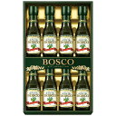 BOSCO 日清オイリオ ボスコオリーブオイル ギフト BG-50|内祝 プレゼント お中元 お歳暮 お供え 御礼