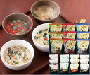 養命酒製造 和養生にゅうめんと四季をいただくお味噌汁計21食セット 〈WS‐50A〉|出産内祝い、結婚内祝い、快気祝い、内祝いお返し、香典返し、法事引出物に最適...
