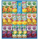 カゴメ すこやかサマーバラエティギフト(紙容器) KYJ-30S|お中元 夏ギフト 夏の贈り物 御供 内祝い 御礼 のし包装無料