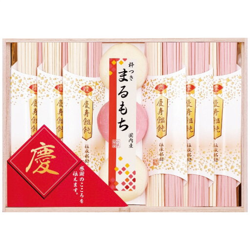 名入れ慶びのめん 慶-20RN【5個以上からのご注文可】 名入れ慶びのめん 慶-20RN【5個以上からのご注文可】