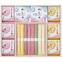 池利 名入れ祝い手延べ素麺 ZR-50(名入れギフト)【5個以上からのご注文可】 4532-041N
