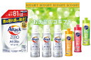 お洗濯エコギフト (アタックゼロ) ZA-50A のし包装無料 ZERO ギフト セット 詰め合わせ