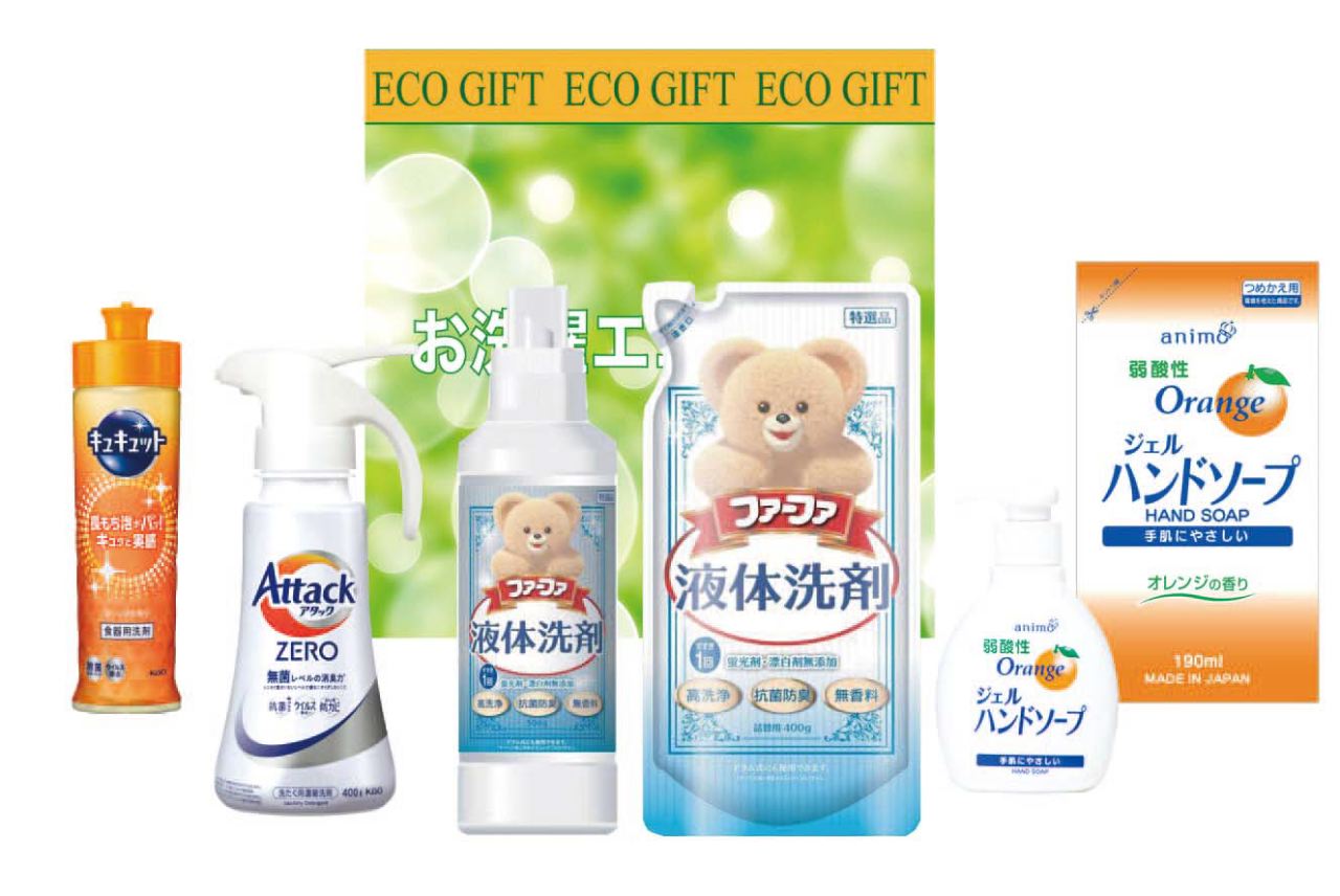 お洗濯エコギフト　(アタックゼロ)　ZA-30C　のし包装無料　ZERO　ギフト　セット　詰め合わせ