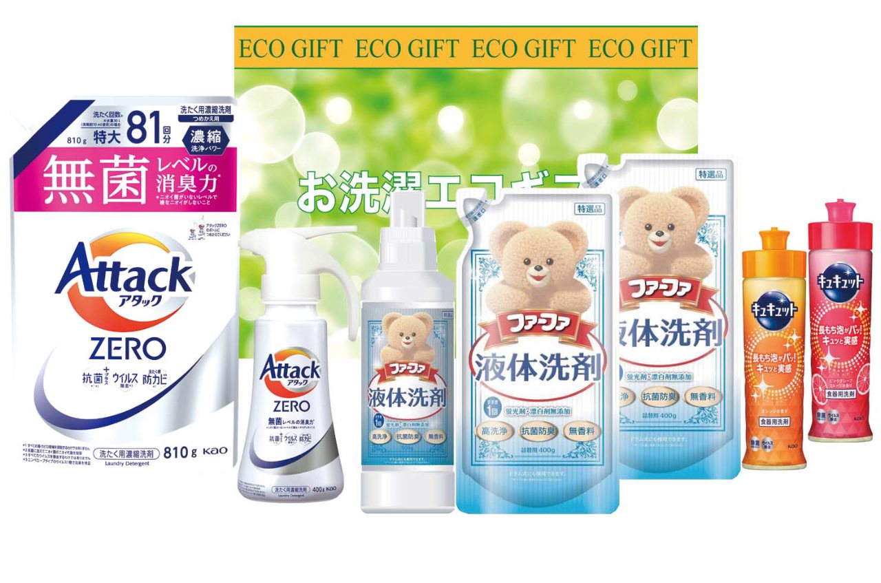 Rakuten - お洗濯エコギフト　(アタックゼロ)　ZA-50C　のし包装無料　ZERO　ギフト　セット　詰め合わせ