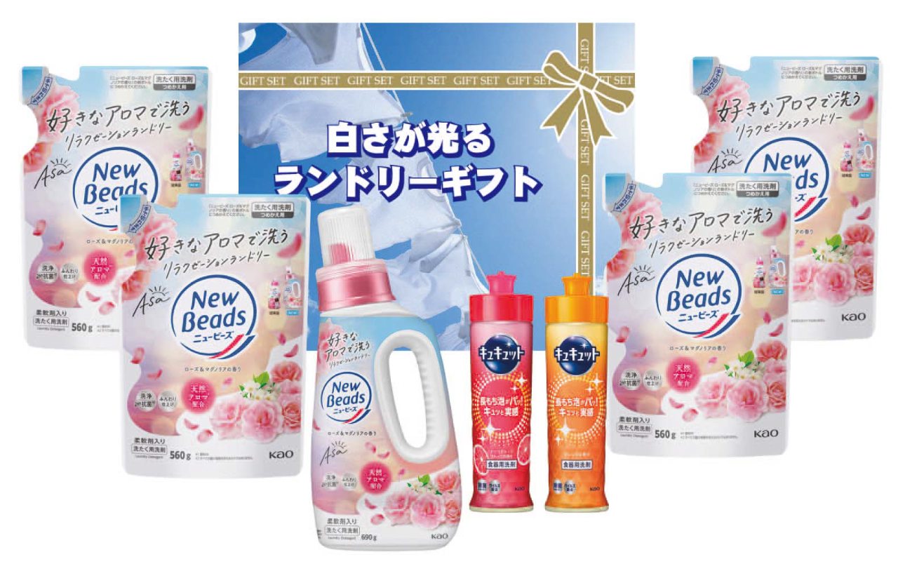 樂天商城 - 白さが光るランドリーギフトフレグランス（ニュービーズローズ＆マグリノアの香り本体、ニュービーズローズ＆マグリノアの香り（詰替）、キュキュット）KNB-30【のし包装無料】