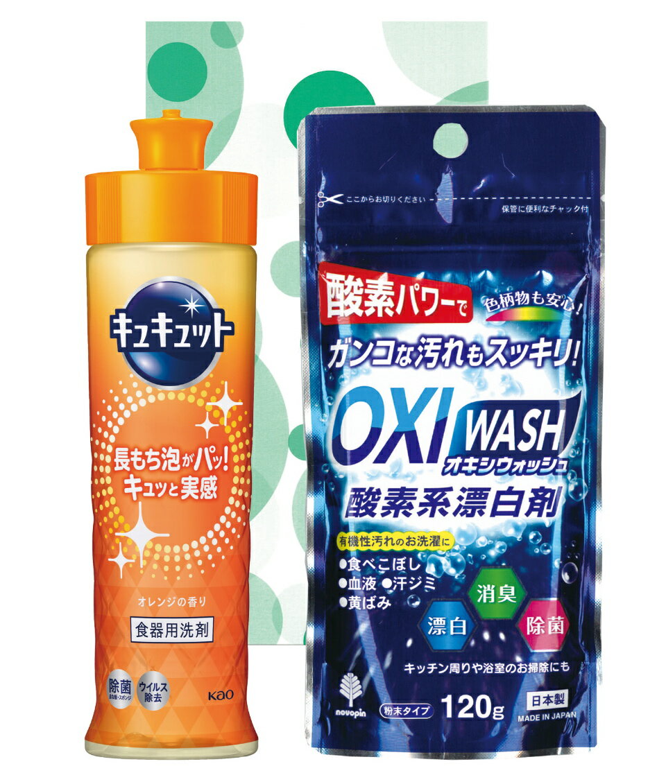 樂天商城 - キッチンギフトセットKC-6（化粧箱入り）のし包装無料 粗品 引っ越し 挨拶品 記念品