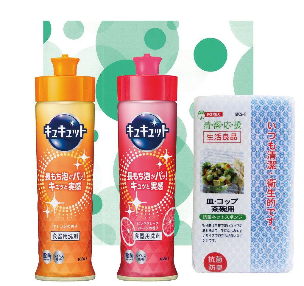 樂天商城 - キッチンギフトセットKC-8（化粧箱入り）のし包装無料 粗品 引っ越し 挨拶品 記念品