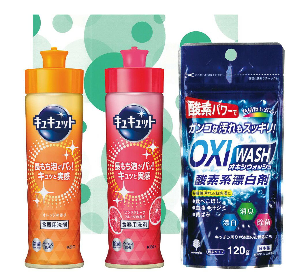 樂天商城 - キッチンギフトセットKC-10（化粧箱入り）のし包装無料 粗品 引っ越し 挨拶品 記念品