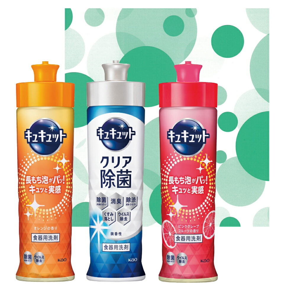 樂天商城 - キッチンギフトセットOCP‐10（化粧箱入り）のし包装無料 粗品 引っ越し 挨拶品 記念品