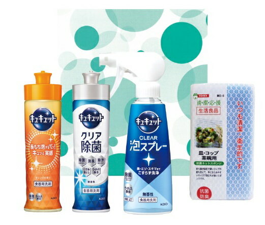 Rakuten - キッチンギフトセットOCS‐15（化粧箱入り）のし包装無料 粗品 引っ越し 挨拶品 記念品