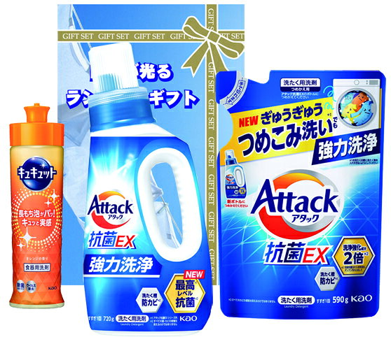 製品仕様 箱サイズ 150×140×285mm 商品内容 ■商品内容：アタック抗菌EX洗剤720g×1・アタック抗菌EX洗剤(詰替)590g×1・花王キュキュット220ml×1■重量：約1890g 商品説明 【1本で、抗菌・消臭・洗浄を！！】 抗菌…24時間菌の増殖を防ぎ、部屋干しでも生乾き臭をしっかり防ぐ！※ 消臭…汗臭・靴下臭などニオイをしっかり落とす！ 洗浄…衣類の皮脂汚れ、食べこぼし汚れをしっかり落とす！ 【＋αで!】 ・洗濯槽の防カビ ・すすぎ1回のお洗濯で節水・時短・エコ ・繰り返し使うことで99％の抗ウイルス化! 衣類についたウイルスを減らす。※ ※…全ての菌・ウイルスに効果があるわけではありません。 「ご用途例」 結婚内祝い・出産内祝い・結婚祝・出産祝・初節句・快気祝・快気内祝い・お見舞い・お見舞返し・新築内祝い・新築祝い・お中元（御中元）・お歳暮（御歳暮）・お年賀（御年賀）・お年始・プレゼント・贈り物・贈答品・お土産・手土産・合格祝い・入学祝い・引越祝い・開店祝い・ 開業祝い・お返し・お祝い返し・結婚式・引き出物・敬老の日・父の日・母の日・七五三・還暦祝い・還暦内祝い六七祝い・退職祝い・お礼（御礼）・ご挨拶 （御挨拶）・粗品・ノベルティ・ 景品・コンペ・記念日・結婚記念日・成人式・お誕生日（御誕生日）・バースデー・感謝・お盆（御盆）・お彼岸（御彼岸）・香典返し・満中陰・四十九日法要・御仏前・仏事・法事・法要引き出物・御供養・粗供養・御供・志