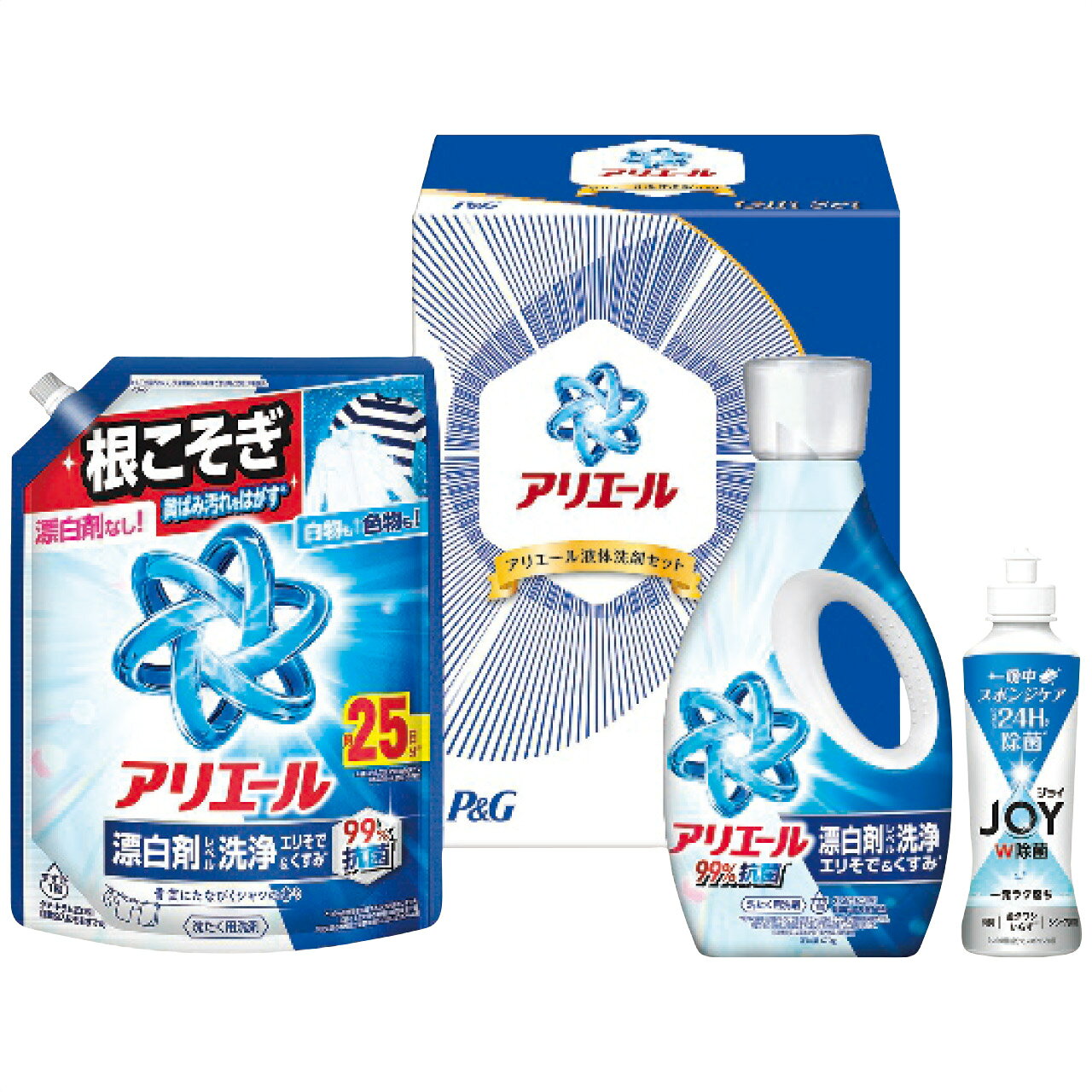 P＆G アリエール液体洗剤セット PGCG-20H　（のし包装無料）アリエール洗剤 セット 割引 激安 洗剤ギフト