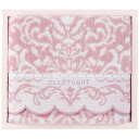 ジルスチュアート 「JILLSTUART」 バスタオル 58-3219300|のし包装無料 結婚 出産 内祝い お返し プレゼント