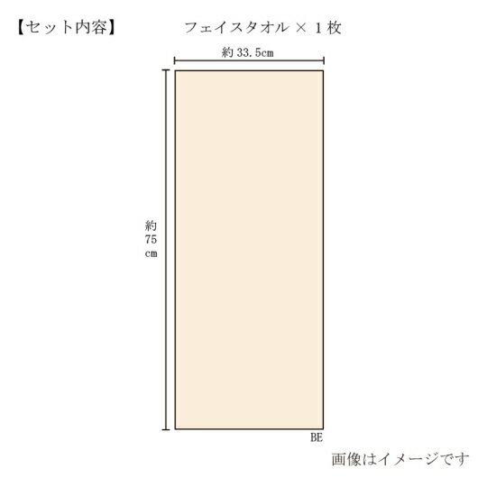 今治謹製　紋織タオル ブルーのフェイスタオルセット IM7710BL
