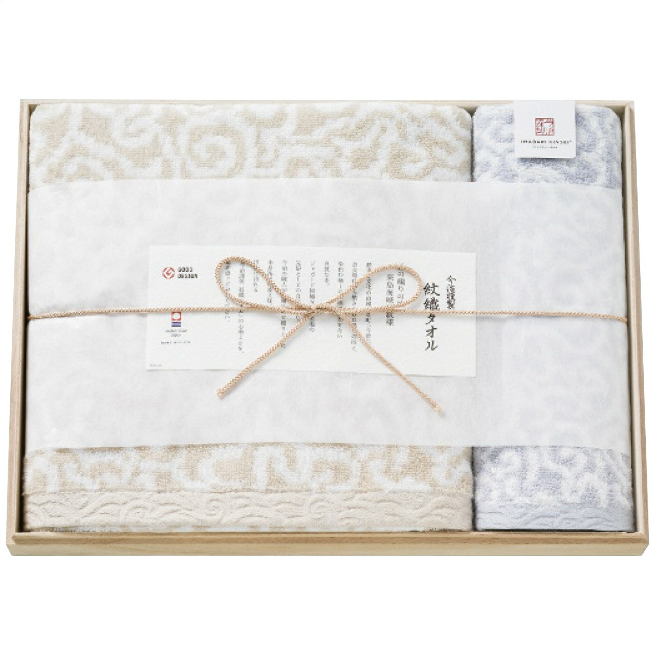 樂天商城 - 今治謹製　紋織タオル 木箱入りタオルセット IM7730BL