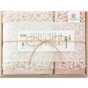 今治謹製 紋織タオル 木箱入りタオルセット IM7715PI