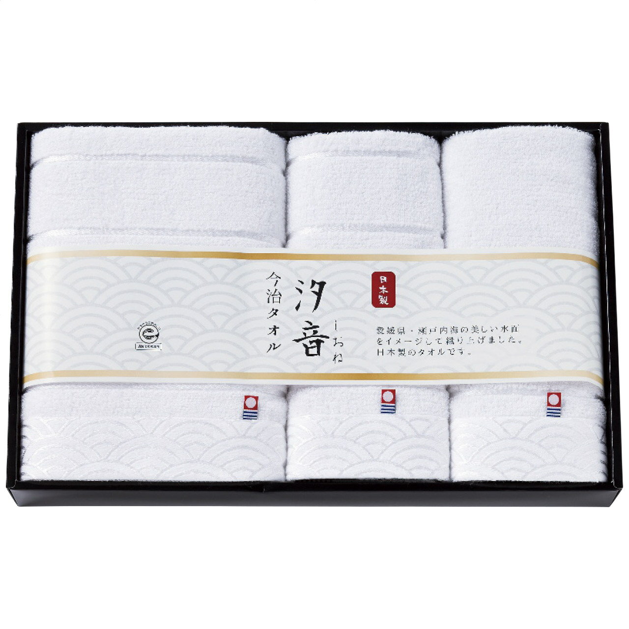 樂天商城 - 今治タオル 汐音 無漂白・無染色 バスタオルセット IMN-500N　今治タオルギフト【結婚内祝い、出産内祝い、香典返し、法要引出物に最適】