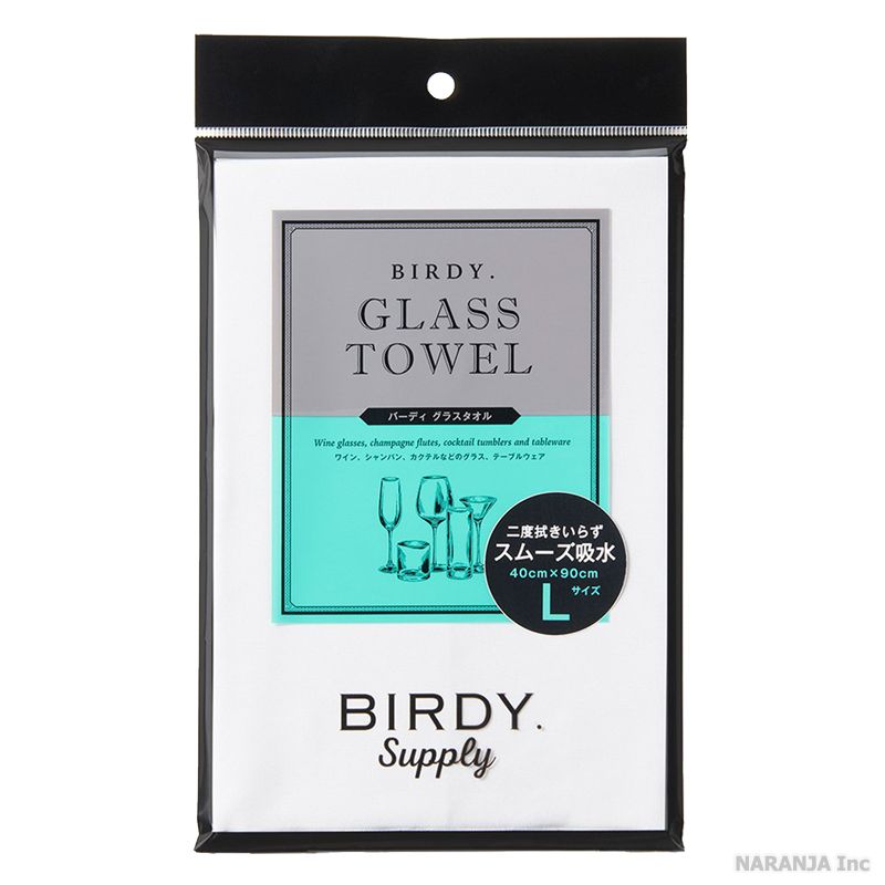 【様々なグラスを美しく拭き上げる】BIRDY. グラスタオル Lサイズ【40cmx90cm】【マイクロファイバー トーション】