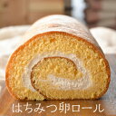 ロールケーキ（3000円） 母の日 ギフト プレゼント 母の日ラッピング 包装 ケーキ スイーツ 手土産 洋菓子工房Ub はちみつ卵ロール ロールケーキ 無添加 無着色 無香料 送料無料 冷凍 お取り寄せ お返し 誕生日 御礼 内祝 人気