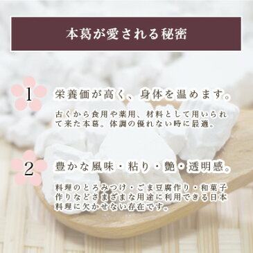 【吉野だよりB 葛ようかん 葛湯 吉野桜菓子 本家 舟形家】 寒中見舞い バレンタインギフト ギフト 送料無料 送料込 お返し 葛羊羹 本葛 吉野本葛 吉野葛 葛菓子 羊羹 小倉 柿 富有柿 柚子 抹茶 桜 栗 小豆 国産 しるこ プレーン 個包装 北海道産 人気 奈良土産