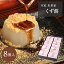 母の日 ギフト 花以外 手土産 お供え 日持ち 常温 和菓子 本葛 吉野葛 葛菓子 くず餅 白 抹茶 桜 こしあん 8個入 本家 舟形家 送料無料 お取り寄せ お返し詰合せ 葛餅 くずもち 初盆 人気 御供 仏事 法事 奈良 土産 お返し 母の日 父の日 3,723円