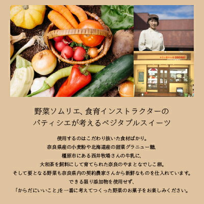 残暑御見舞 敬老の日 ギフト 【お芋とおいものロールケーキ 2本入り やさい菓子工房ココアイ】 送料無料 送料込 お返し おしゃれ 洋菓子 結婚祝 出産祝 結婚内祝 出産内祝 人気 ギルトフリー ダイエット ロカボ 無添加 低糖質 糖質制限 野菜 ベジタブル ベジスイーツ