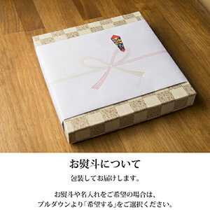 【吉田屋葛菓子詰合せ】ギフト送料無料敬老の日本葛セットギフト贈り物奈良詰合せスイーツ和菓子葛菓子