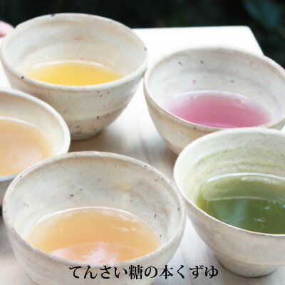 【てんさい糖の本葛湯 ゆるり本くず湯 4種セット 吉田屋】 ギフト バレンタイン 送料無料 送料込 葛湯 くず湯 吉野 本葛 香料不使用 着色料不使用 健康 贈り物 てんさい糖 低カロリー プレゼント ダイエット 奈良土産 人気